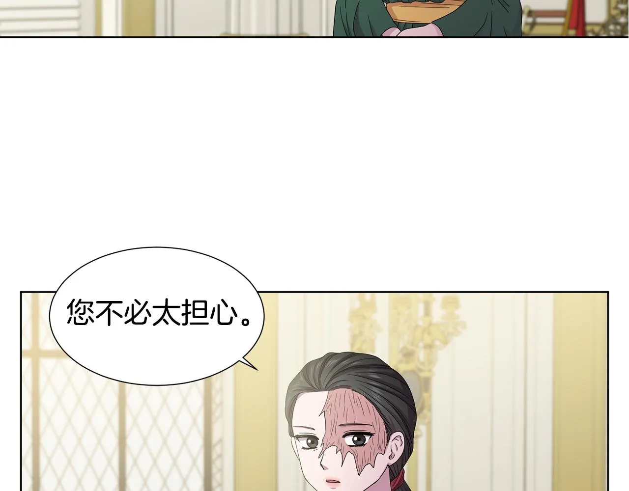 第95话 幕后黑手 第16页