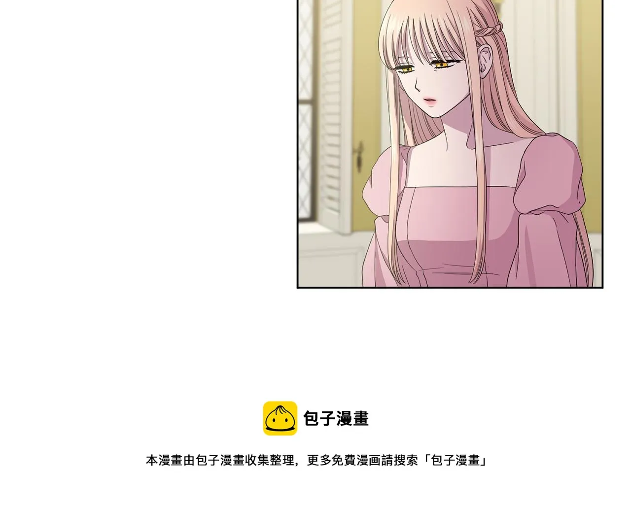 第95话 幕后黑手 第31页