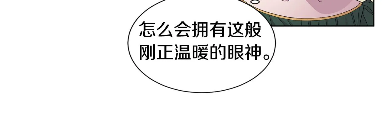 第95话 幕后黑手 第46页