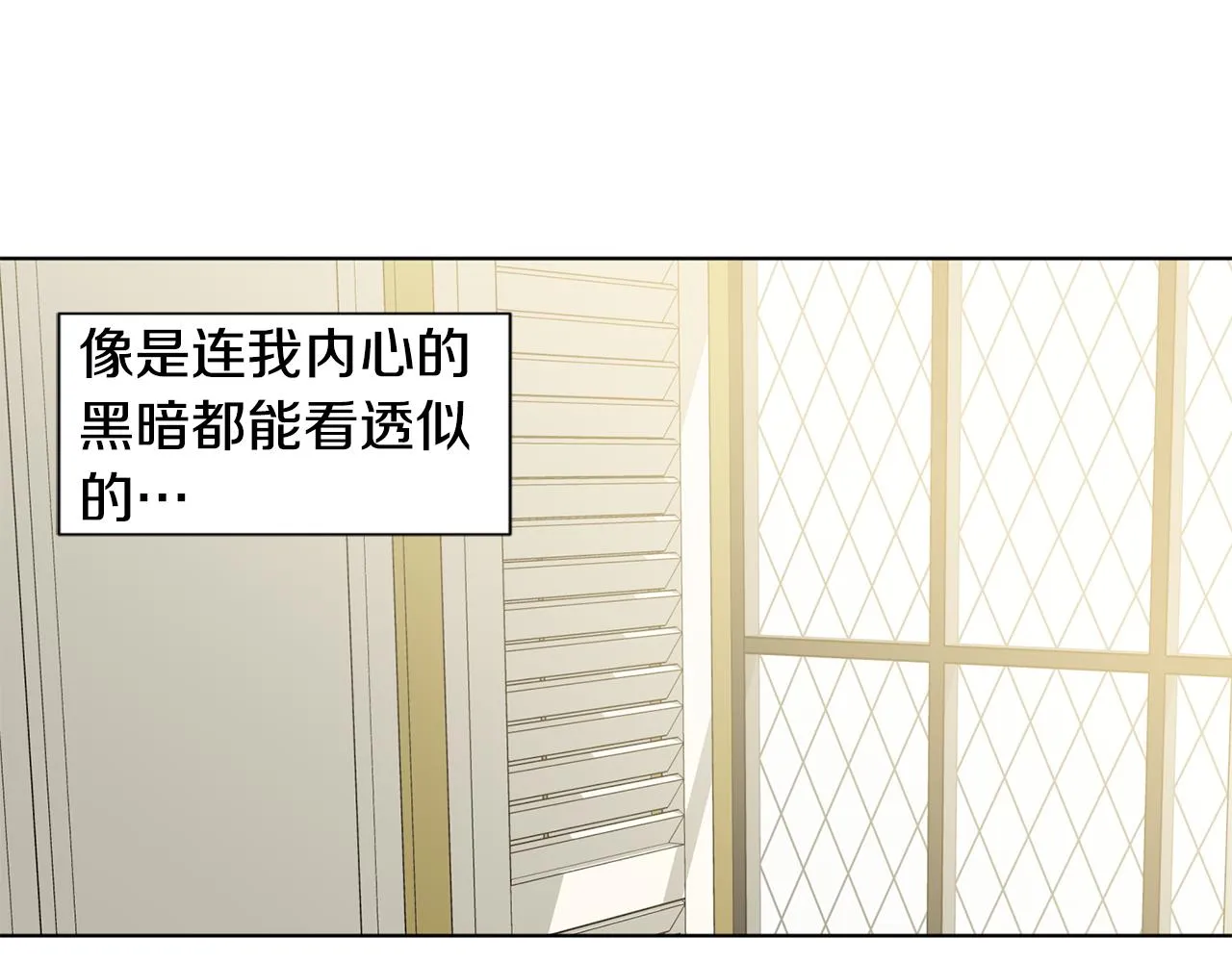 第95话 幕后黑手 第47页