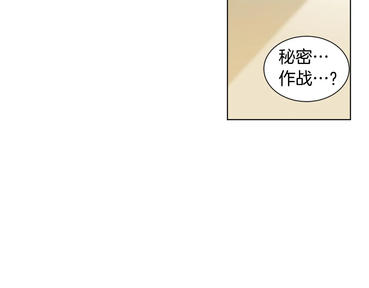 第95话 幕后黑手 第63页