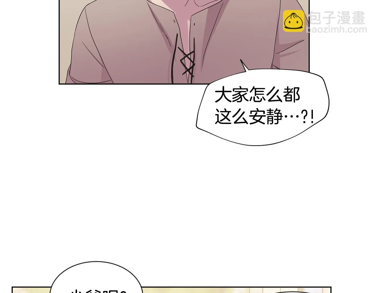 第95话 幕后黑手 第70页