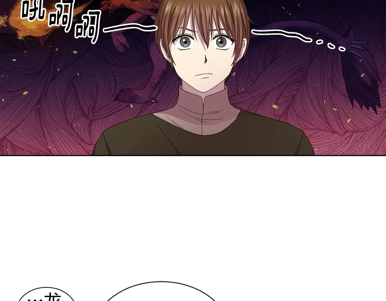 第95话 幕后黑手 第74页