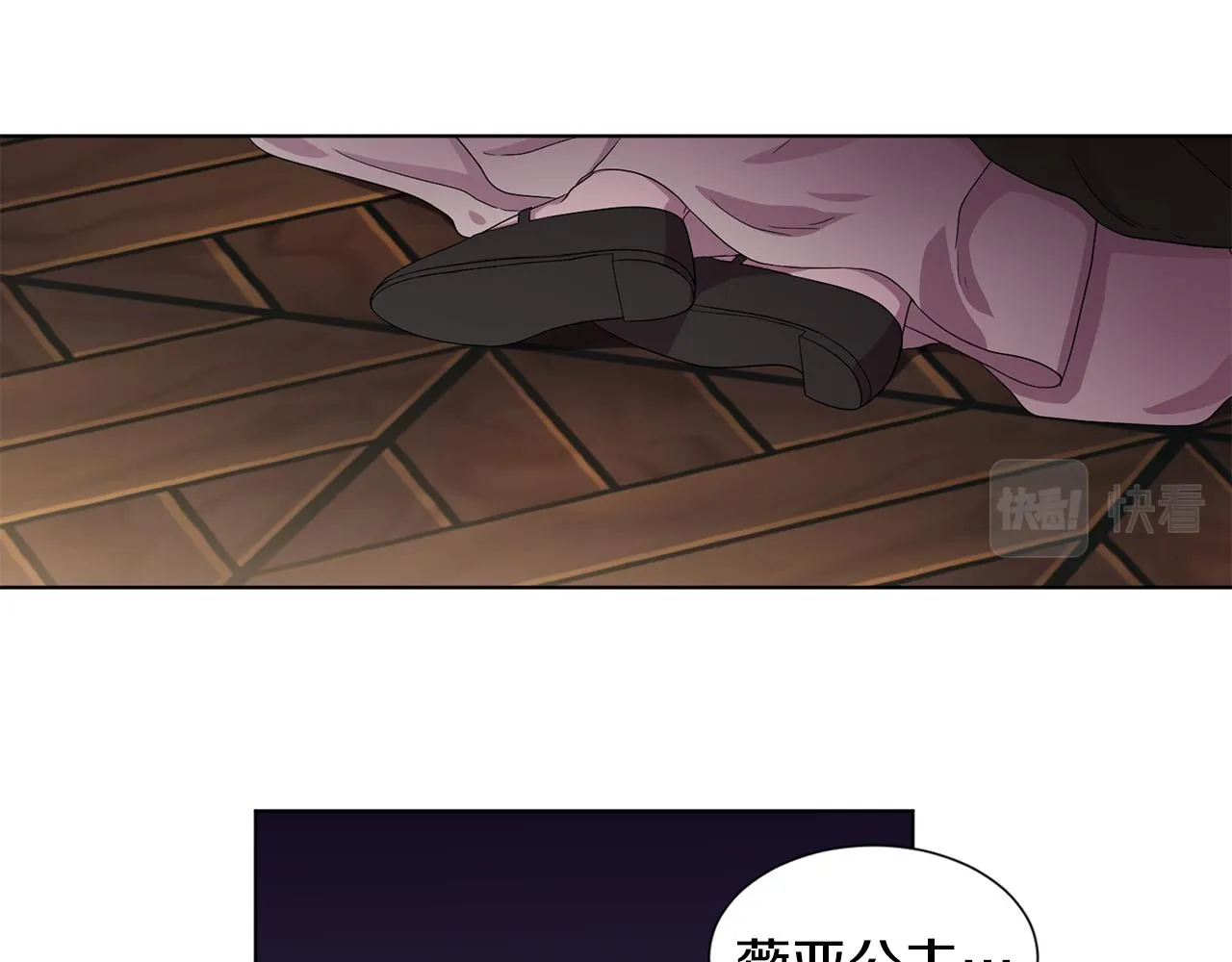 第93话 难过 第6页