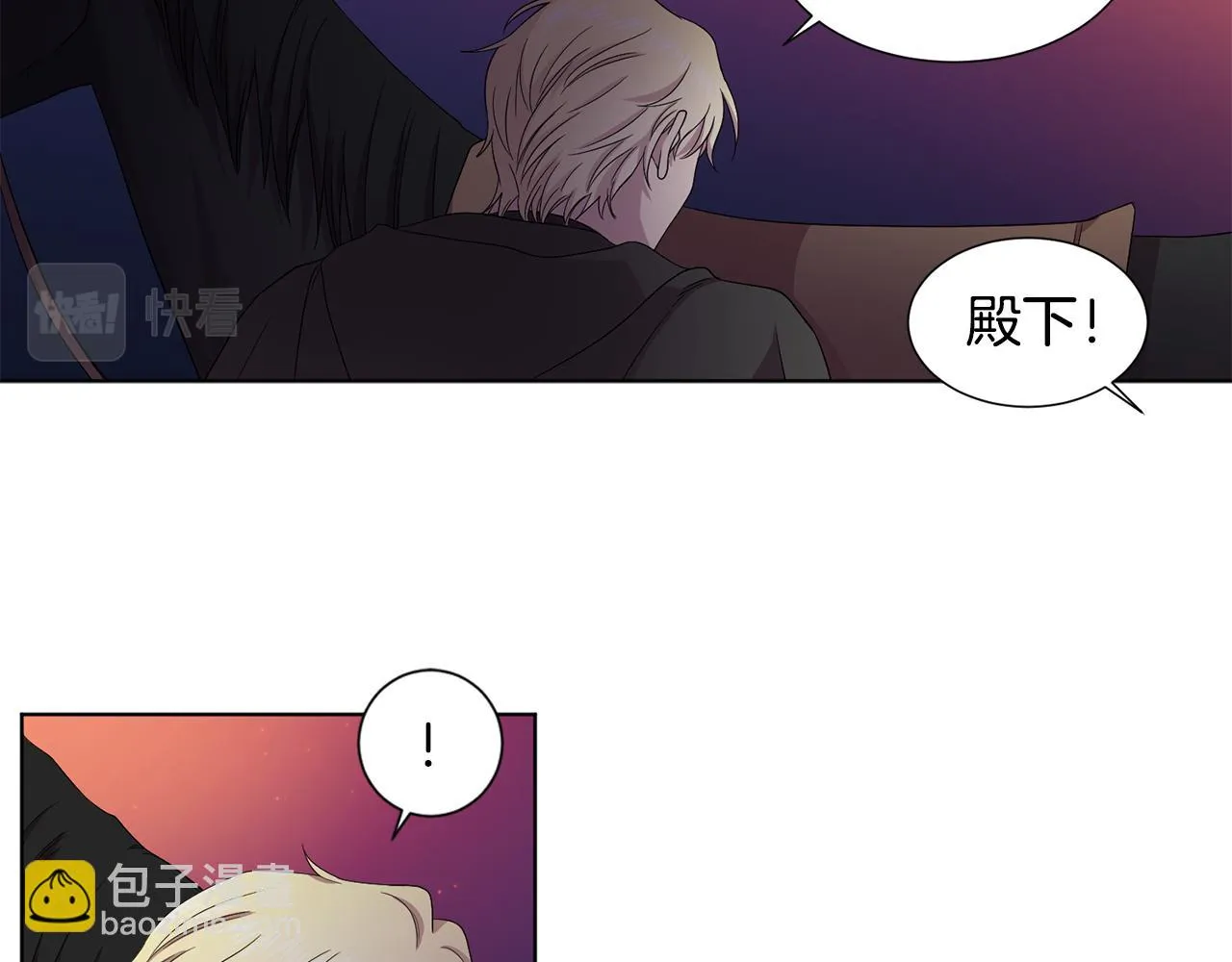第93话 难过 第22页