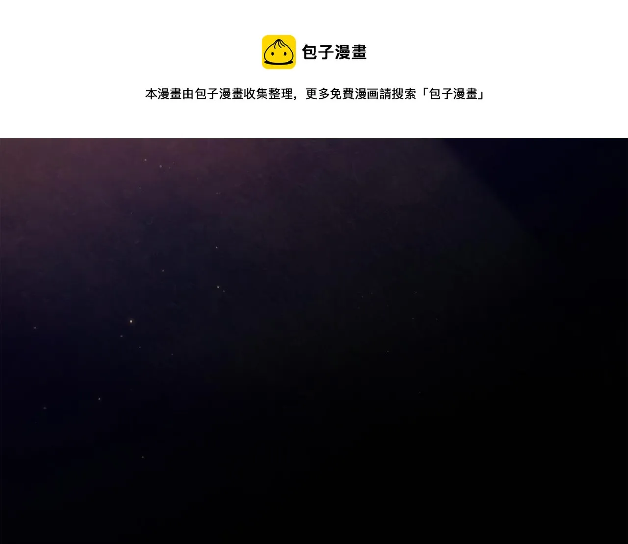 第93话 难过 第31页