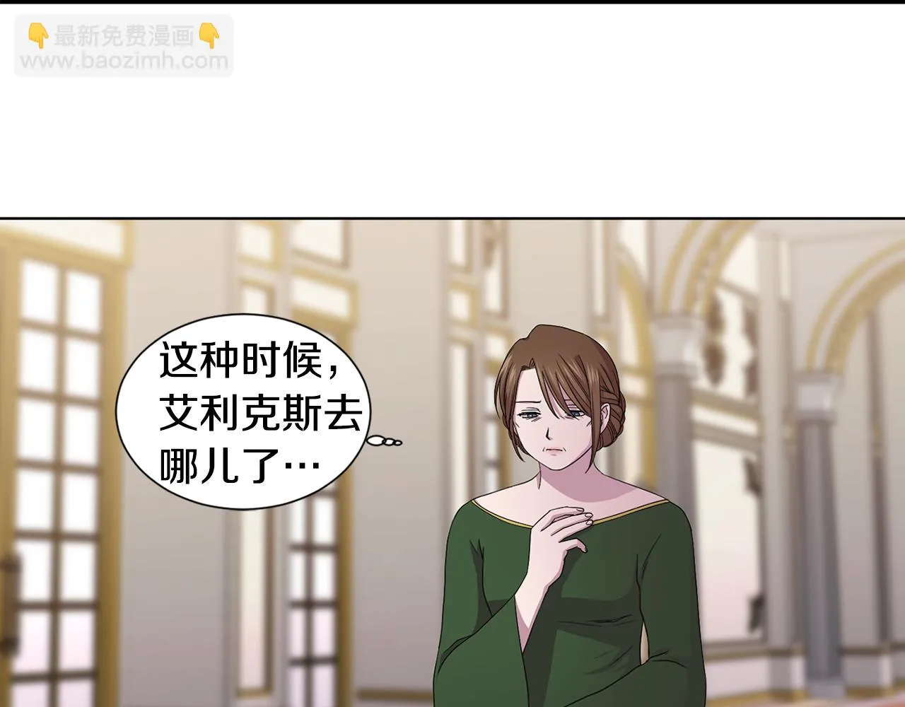 第93话 难过 第38页
