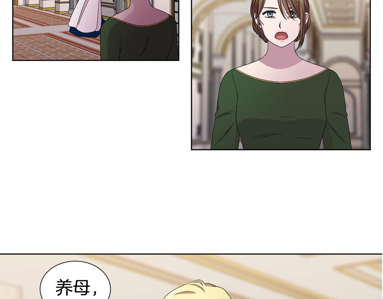 第93话 难过 第40页