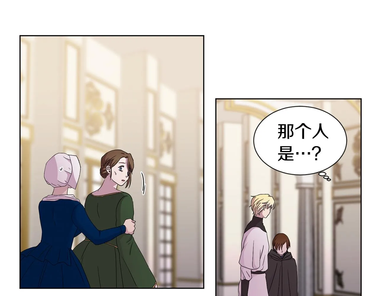 第93话 难过 第47页