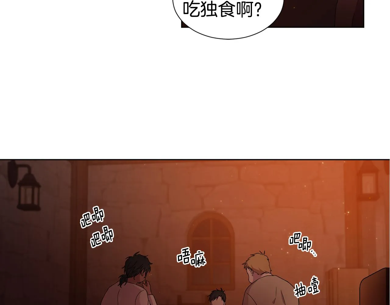 第93话 难过 第65页