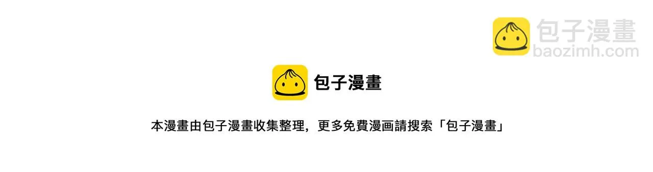 第93话 难过 第75页