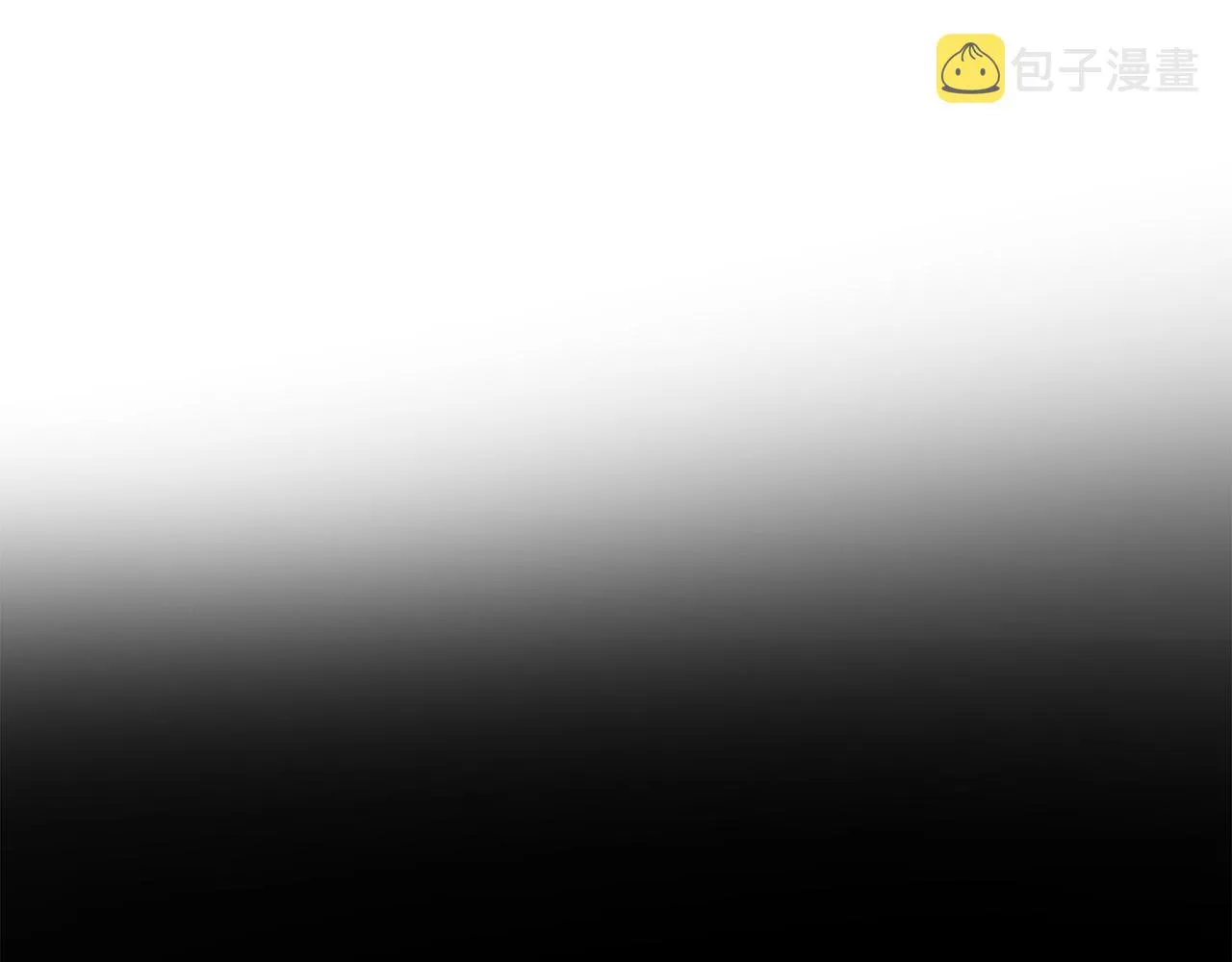 第94话 安慰 第8页