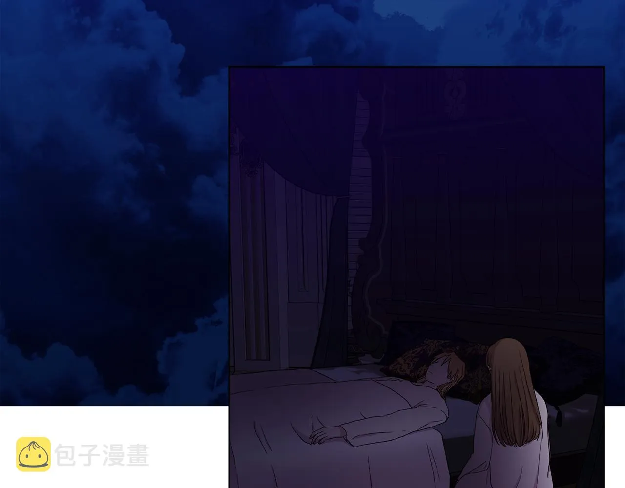 第94话 安慰 第20页