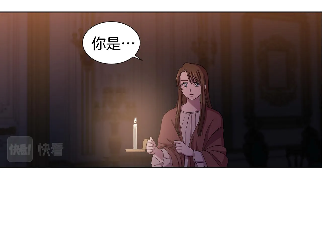 第94话 安慰 第55页