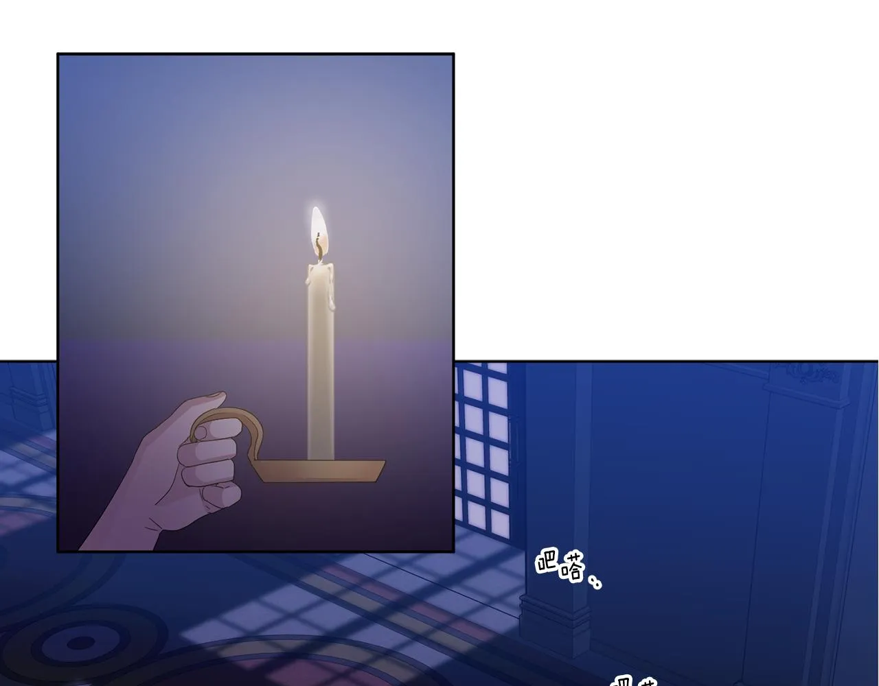 第94话 安慰 第56页