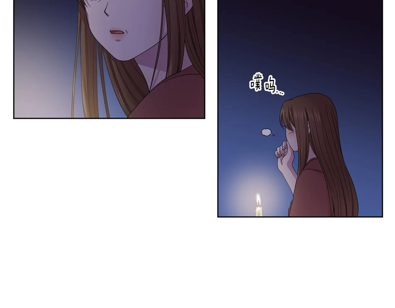 第94话 安慰 第63页