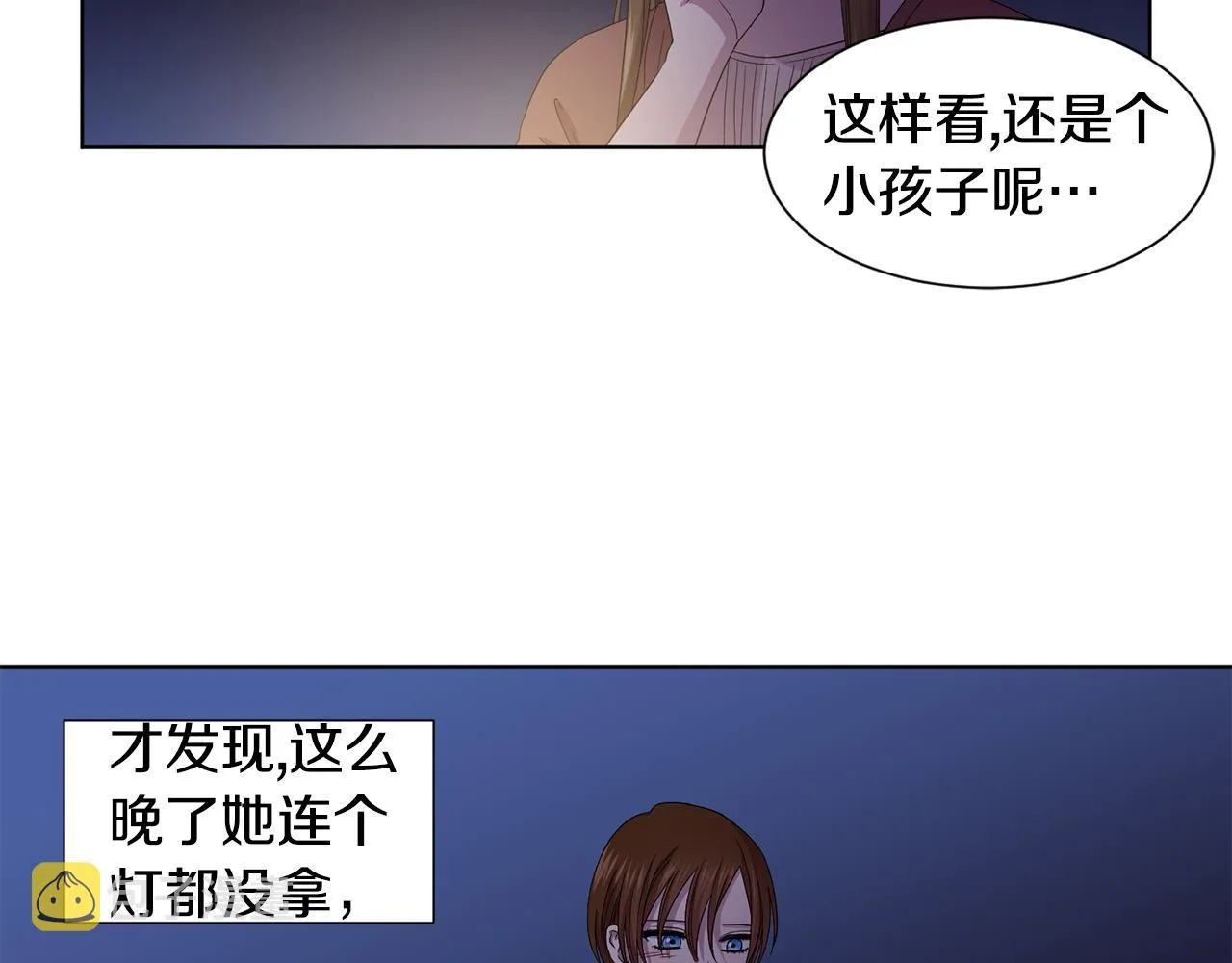 第94话 安慰 第66页