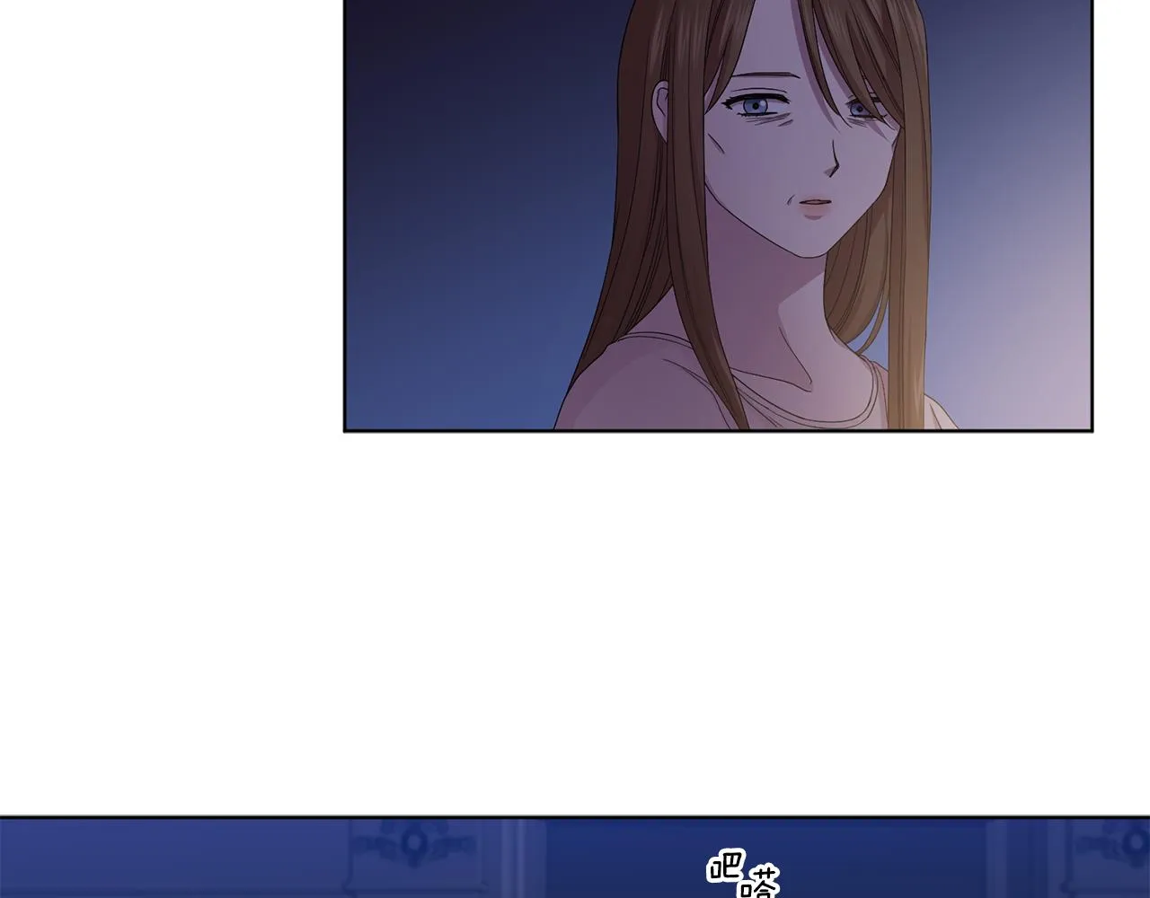 第94话 安慰 第78页