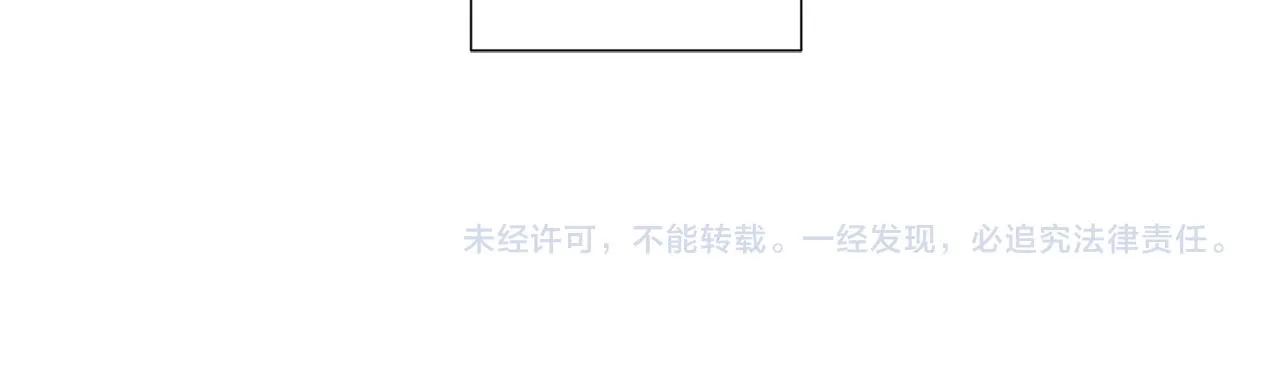 第94话 安慰 第94页