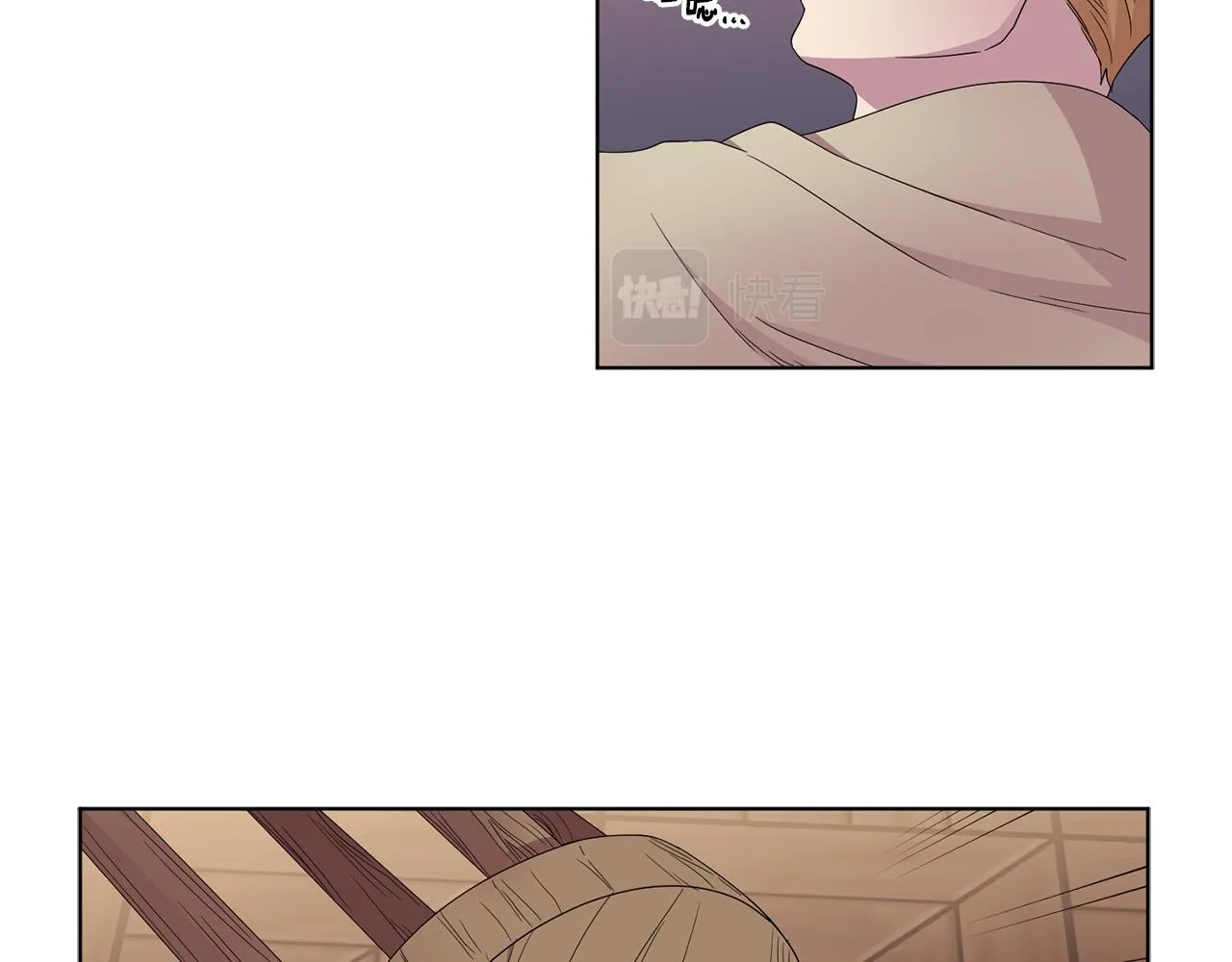 第91话 牺牲 第4页