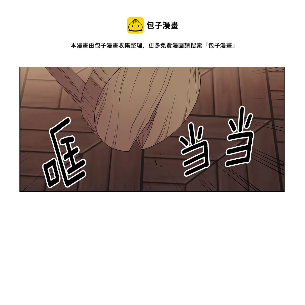 第91话 牺牲 第5页