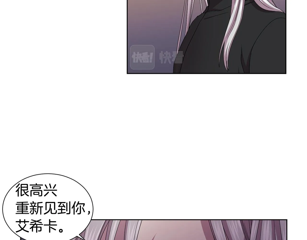 第91话 牺牲 第19页