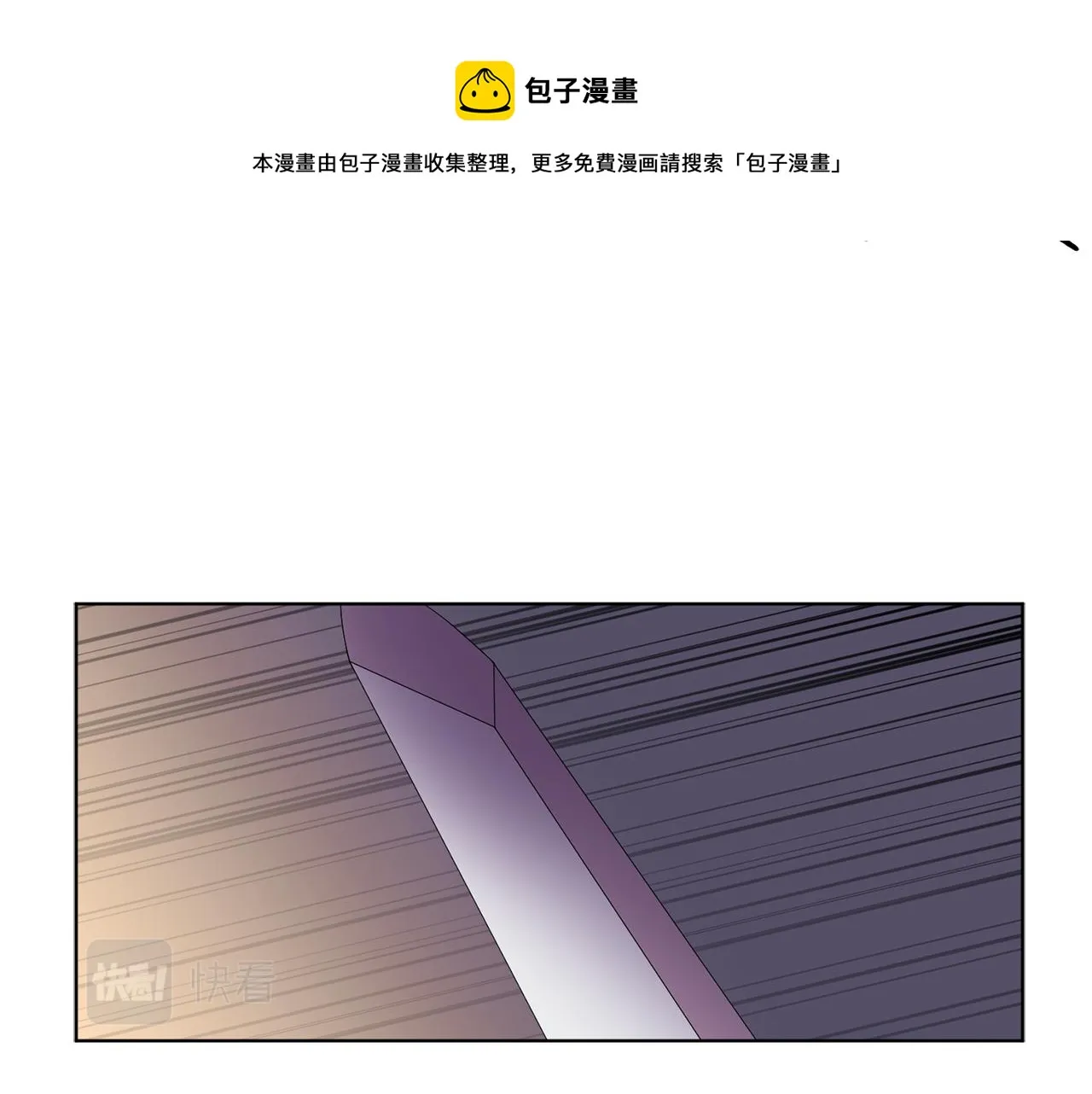 第91话 牺牲 第37页