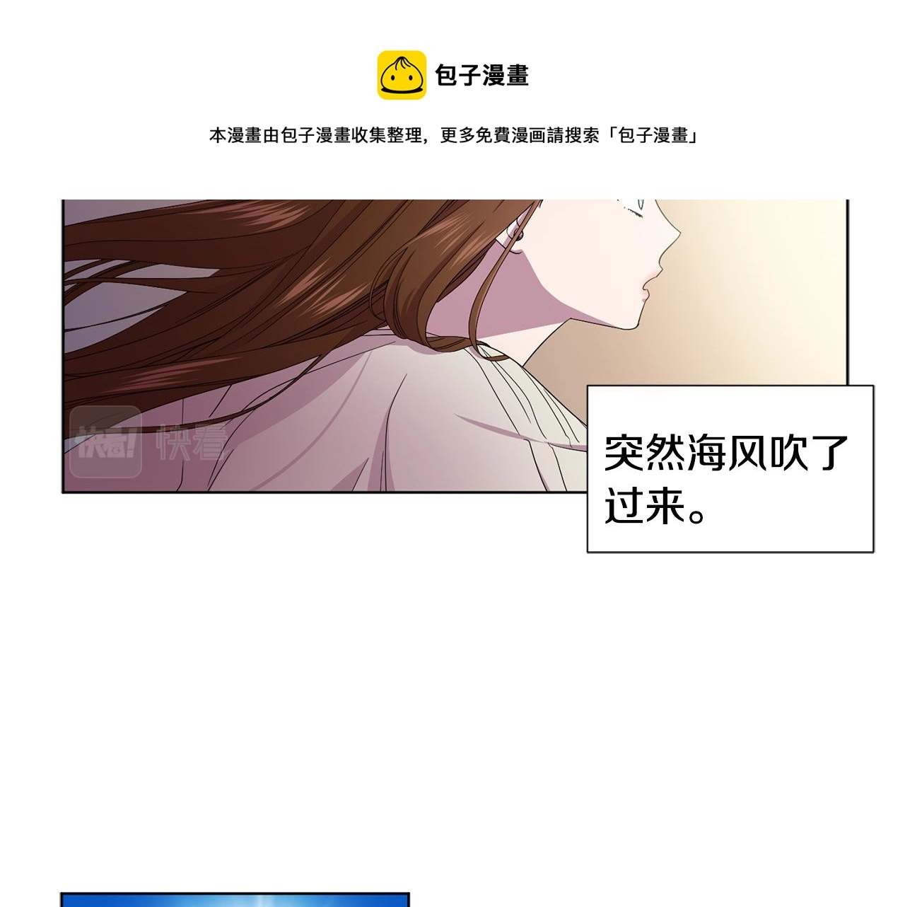 第91话 牺牲 第45页