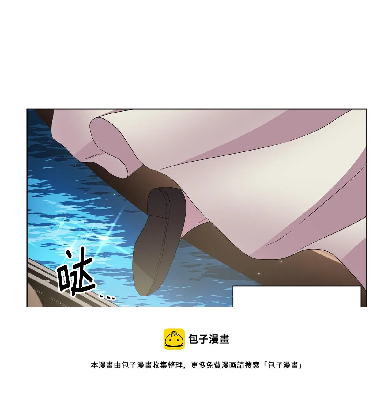 第91话 牺牲 第49页