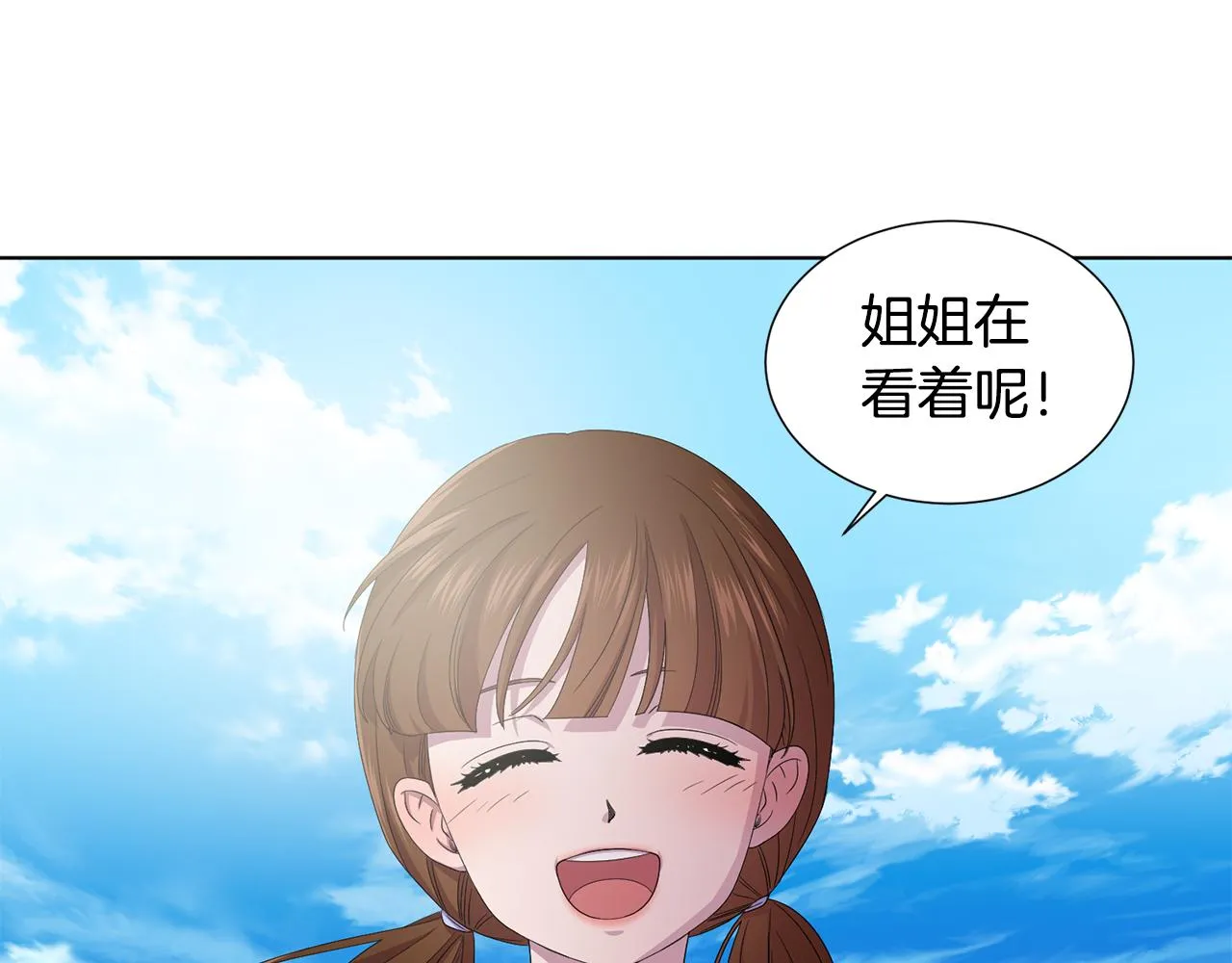 第91话 牺牲 第55页