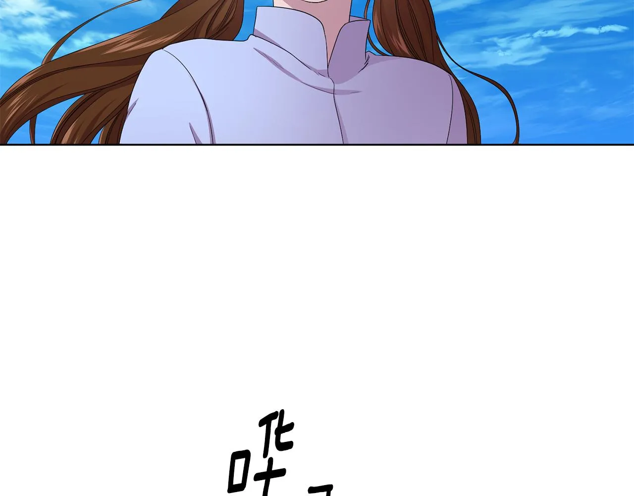 第91话 牺牲 第56页