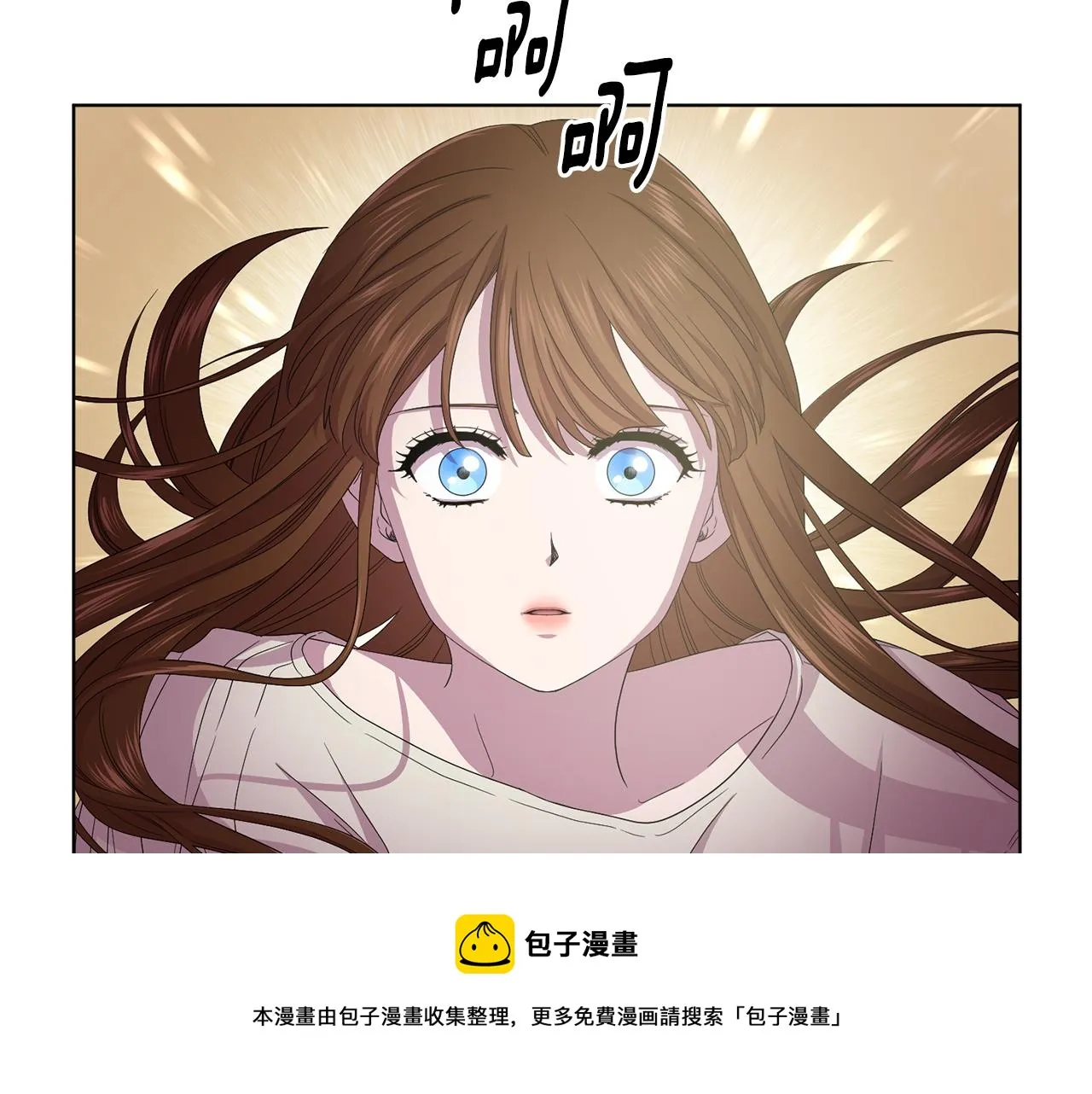 第91话 牺牲 第57页