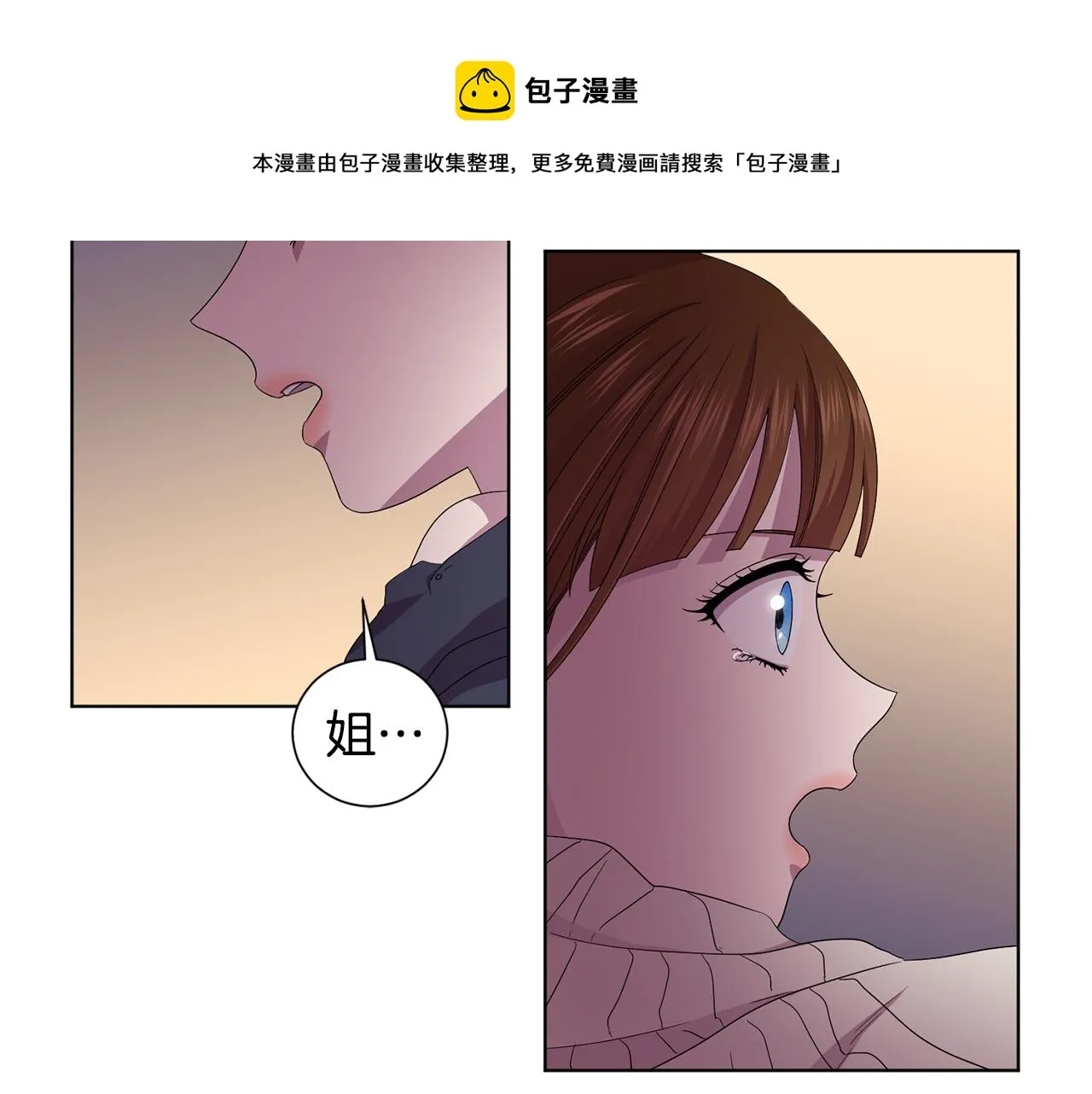 第91话 牺牲 第65页
