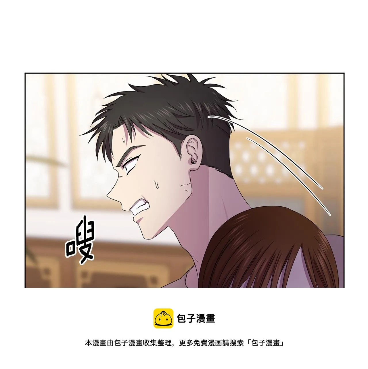 第91话 牺牲 第69页