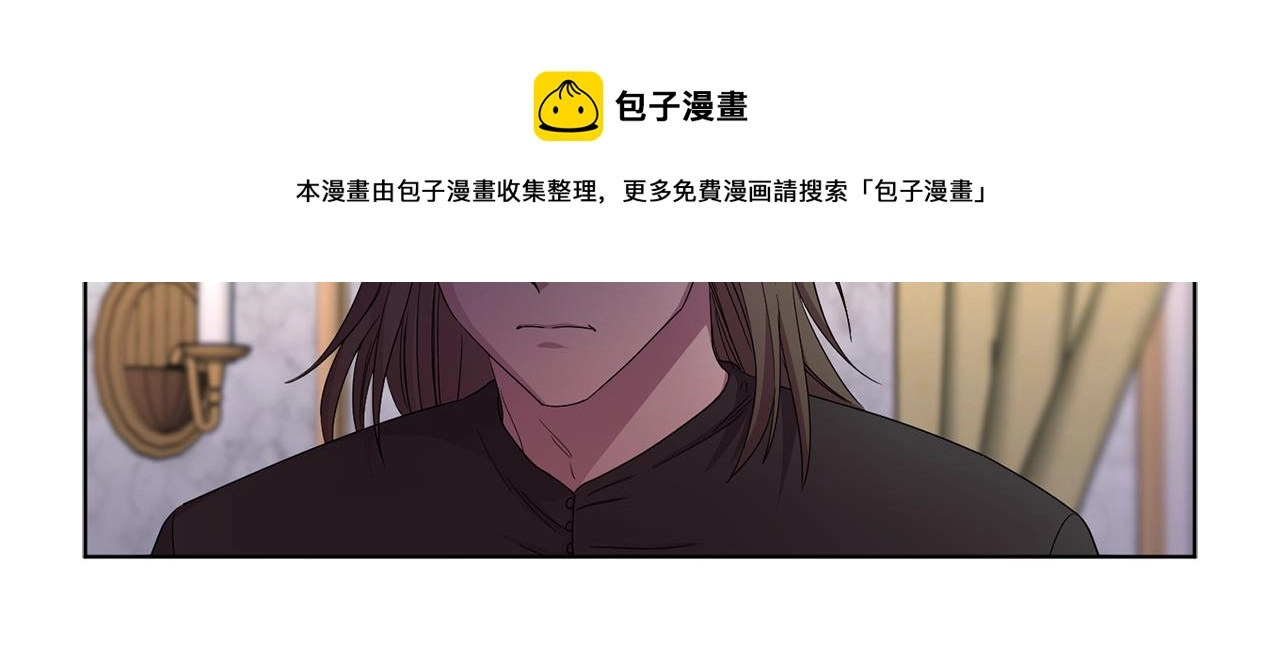 第91话 牺牲 第77页