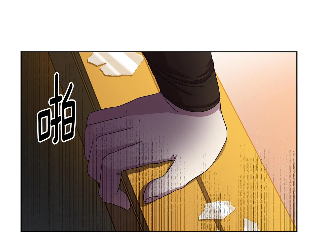 第91话 牺牲 第78页