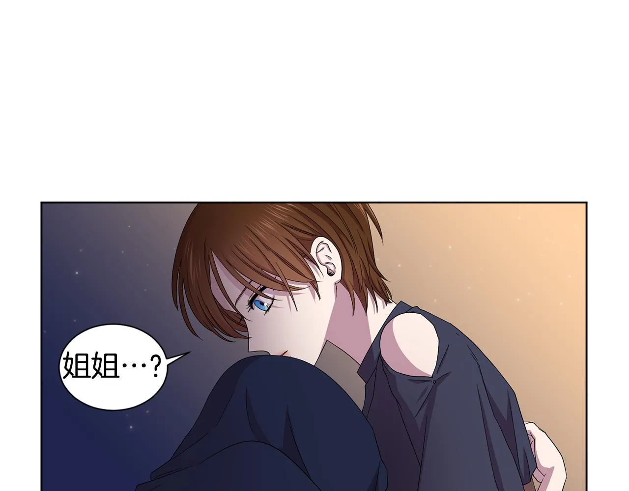 第90话 被找到 第7页