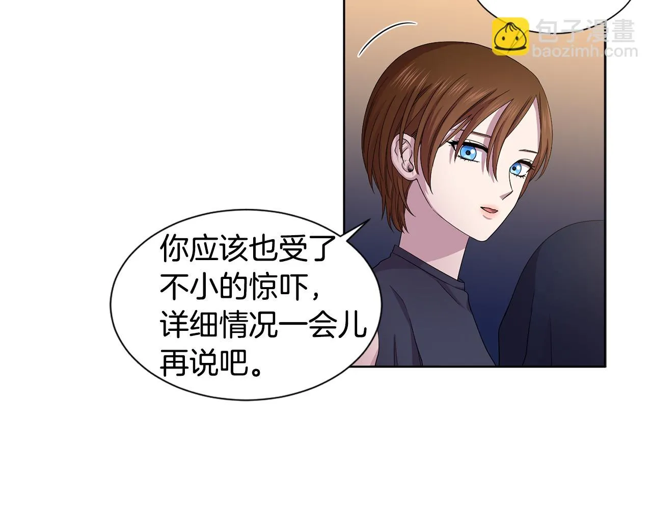 第90话 被找到 第18页
