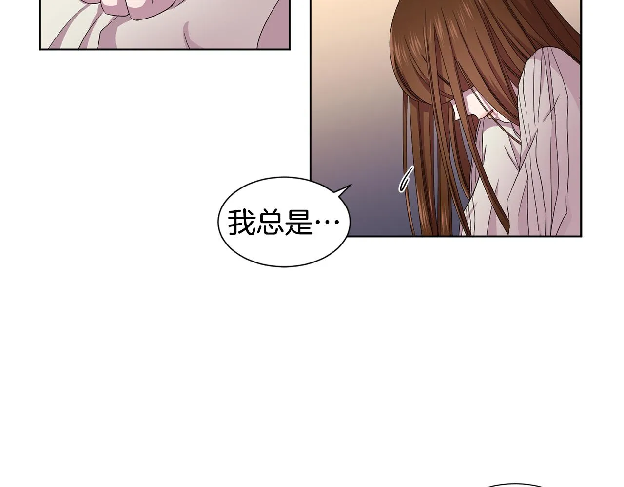 第90话 被找到 第31页