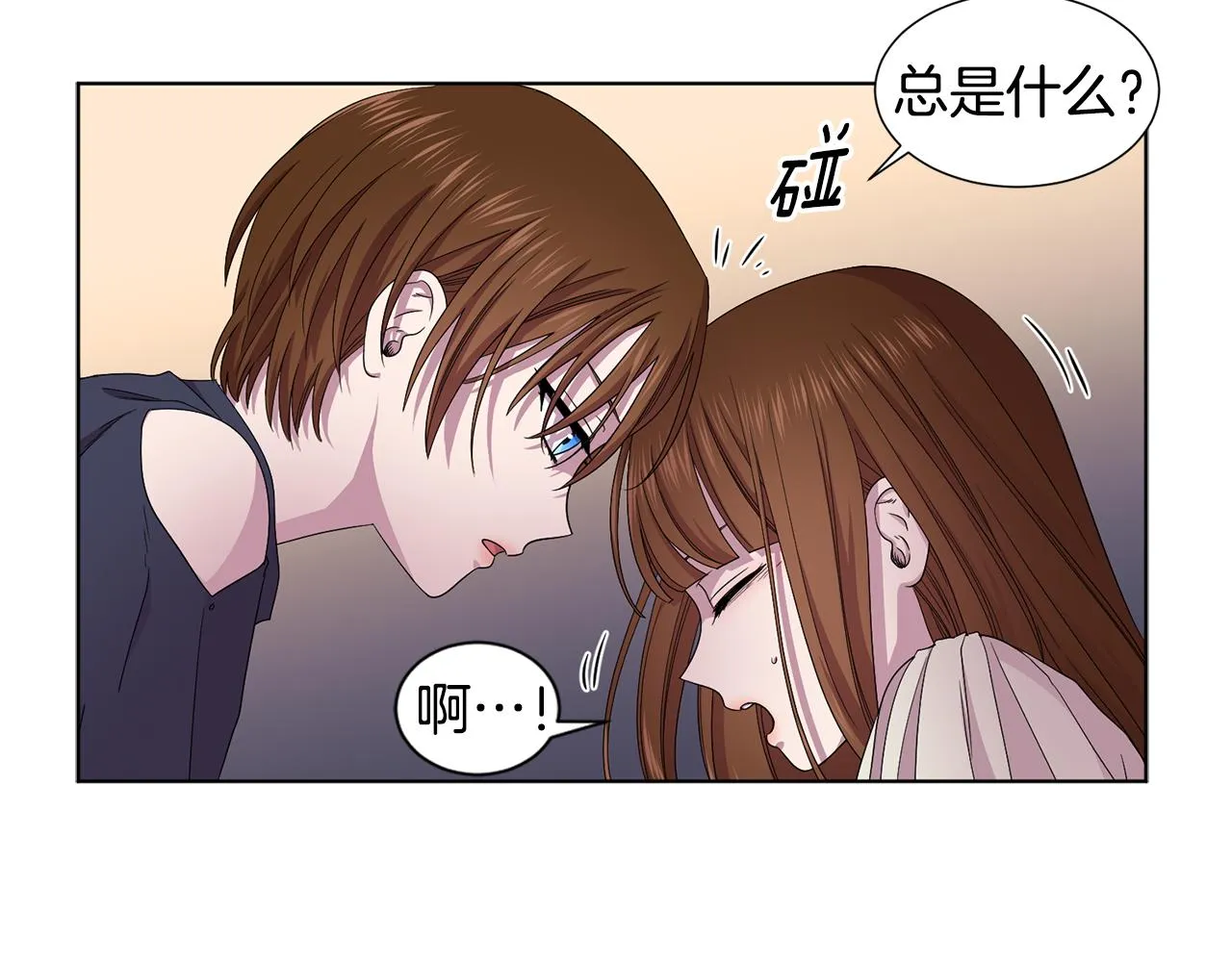 第90话 被找到 第32页