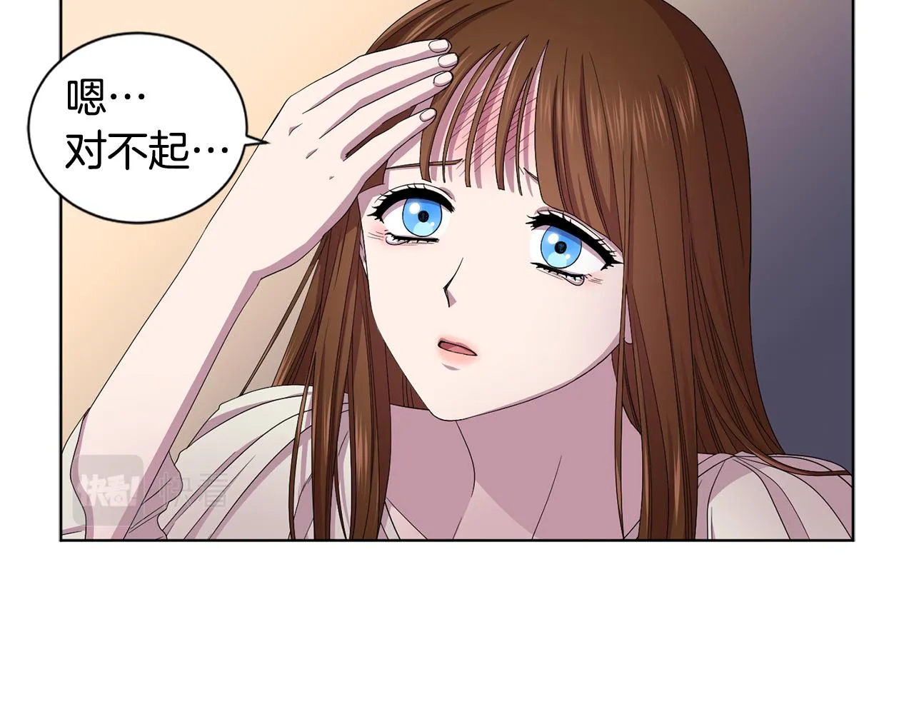 第90话 被找到 第35页
