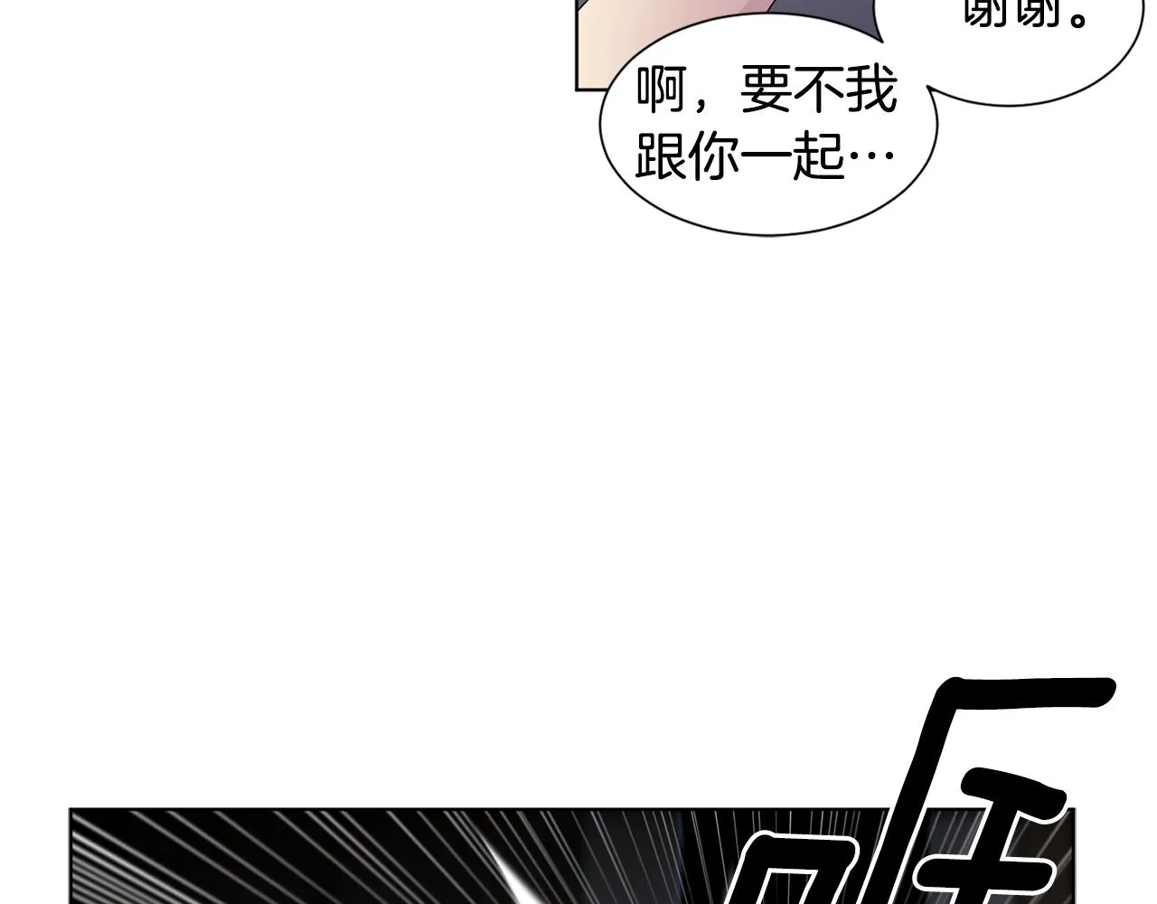 第90话 被找到 第50页