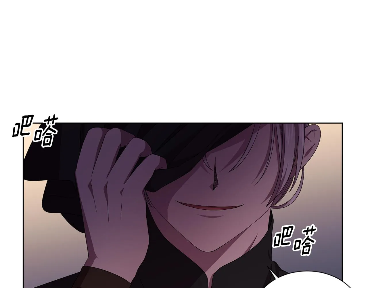 第90话 被找到 第56页