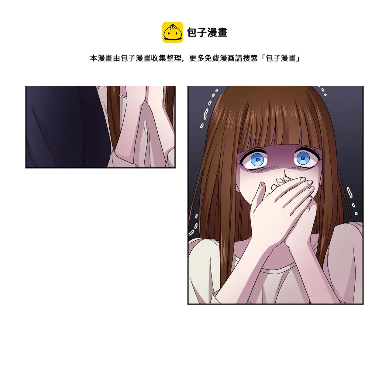 第90话 被找到 第61页
