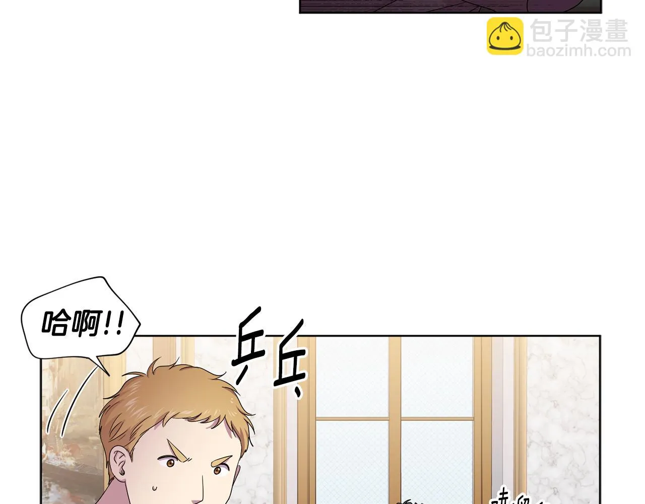 第90话 被找到 第71页