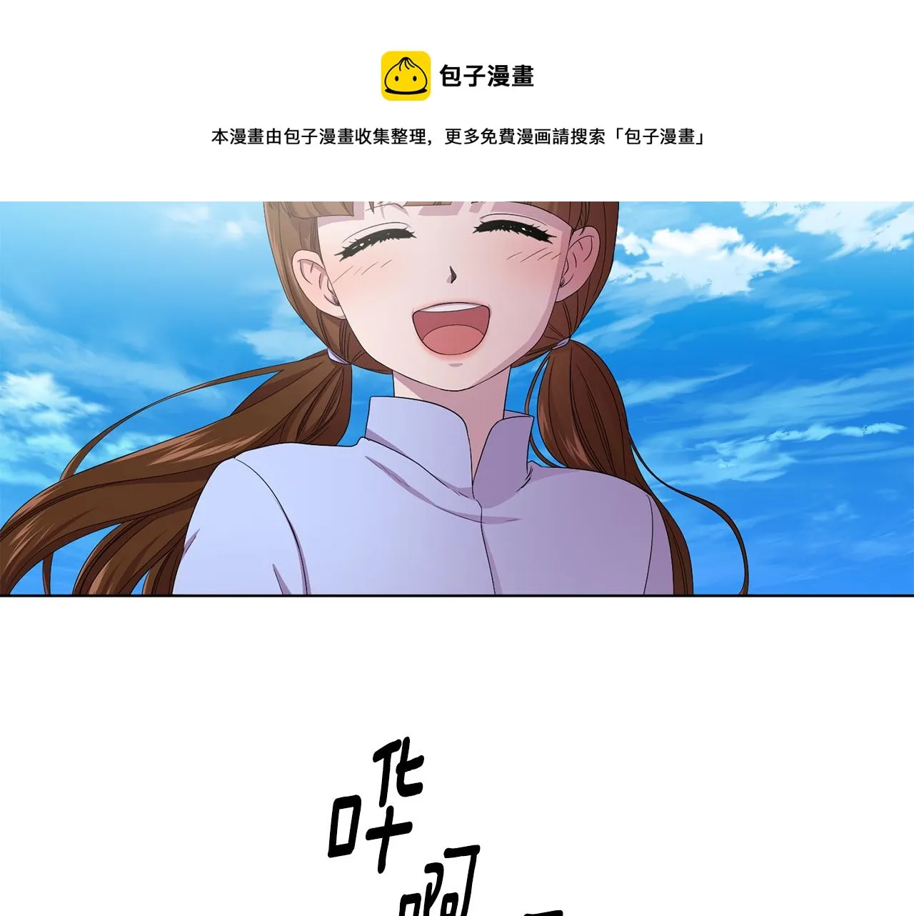 第90话 被找到 第77页