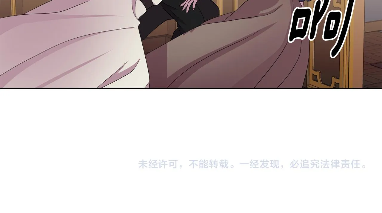 第90话 被找到 第80页