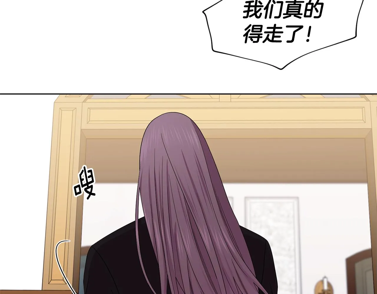 第92话 逃走 第14页