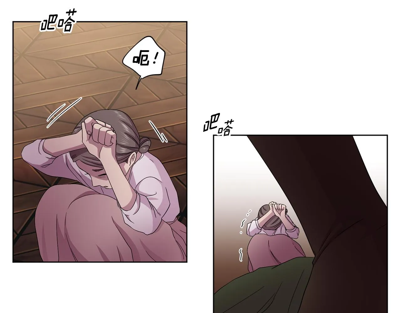 第92话 逃走 第17页