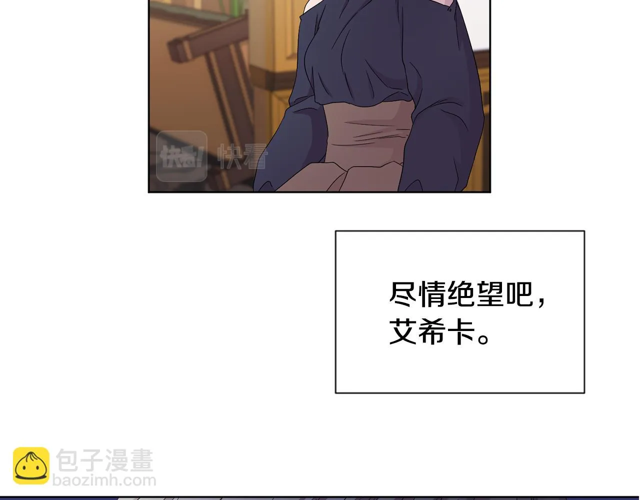 第92话 逃走 第22页